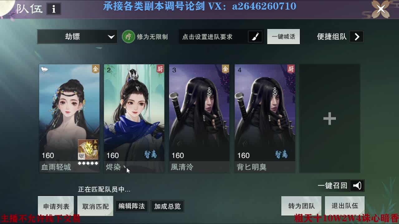 震惊！小伙TCY居然半夜做了这些？ 第5段