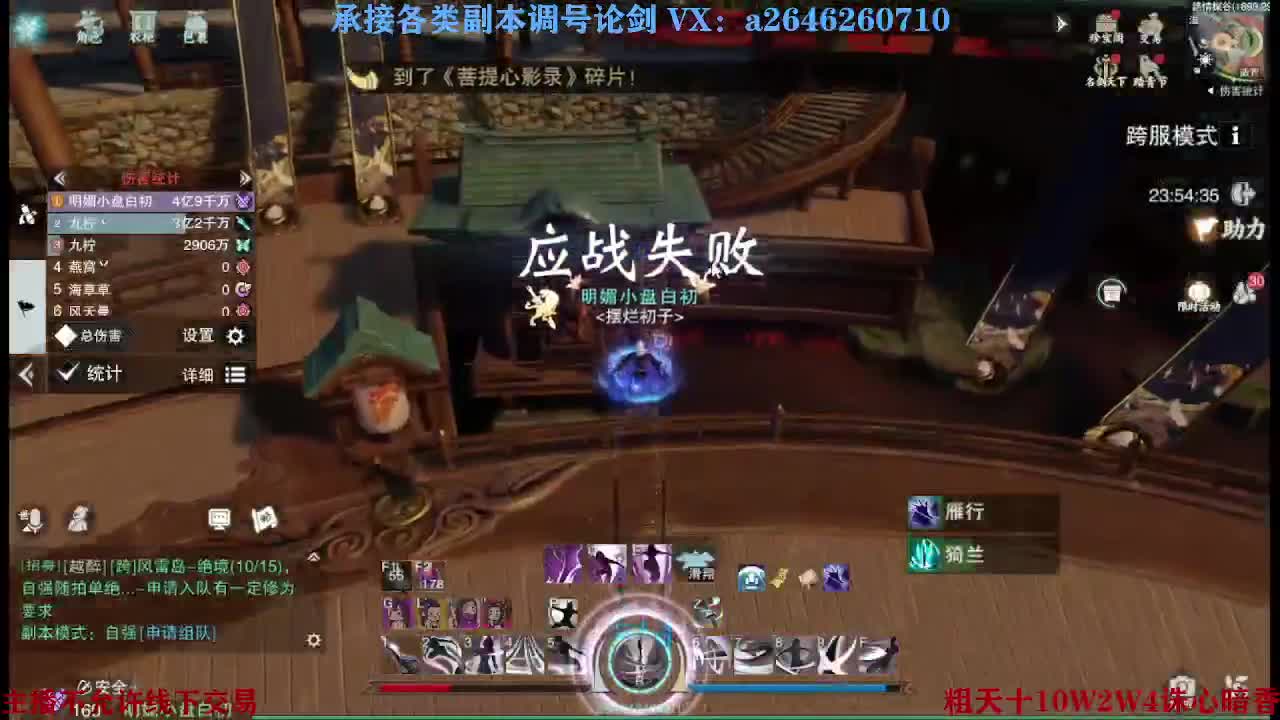 震惊！小伙TCY居然半夜做了这些？ 第6段