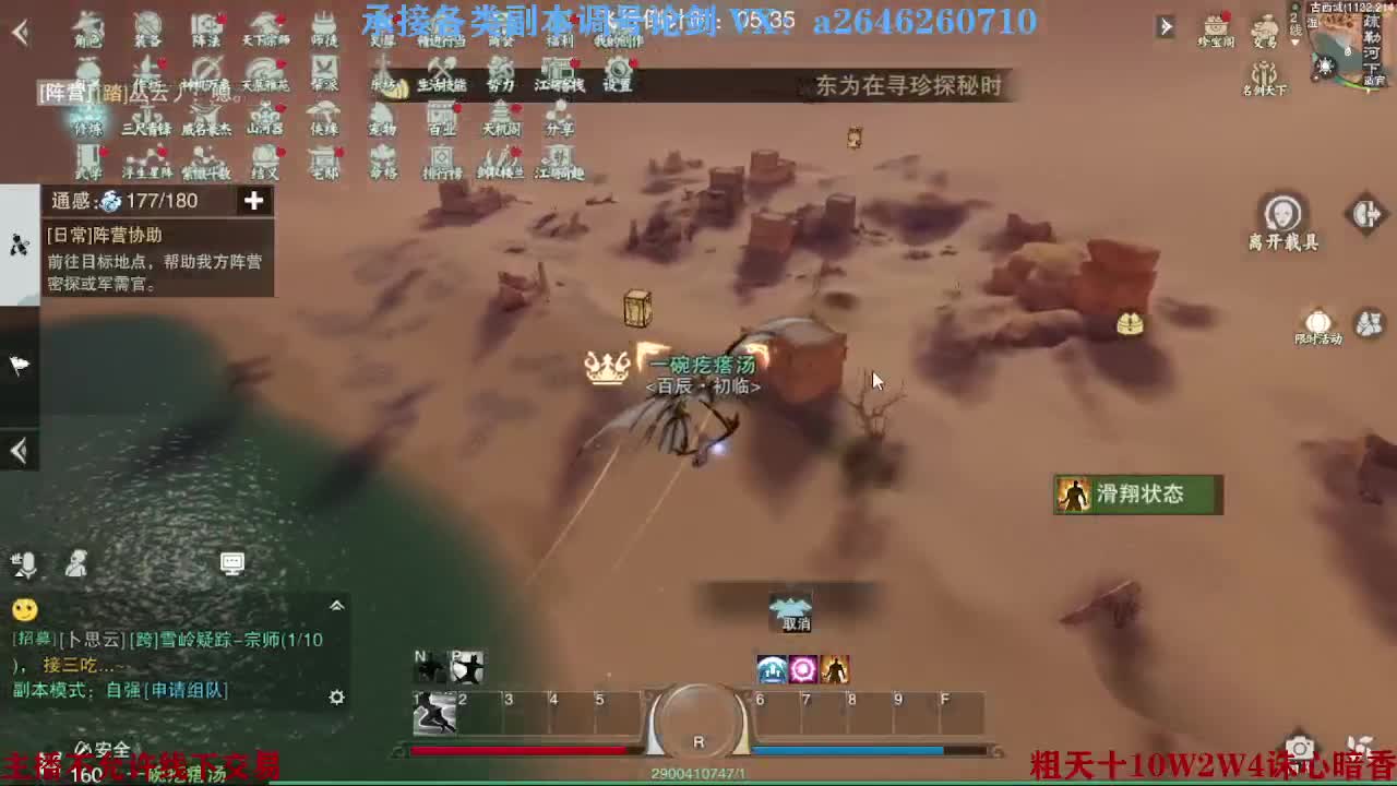 震惊！小伙TCY居然半夜做了这些？ 第7段