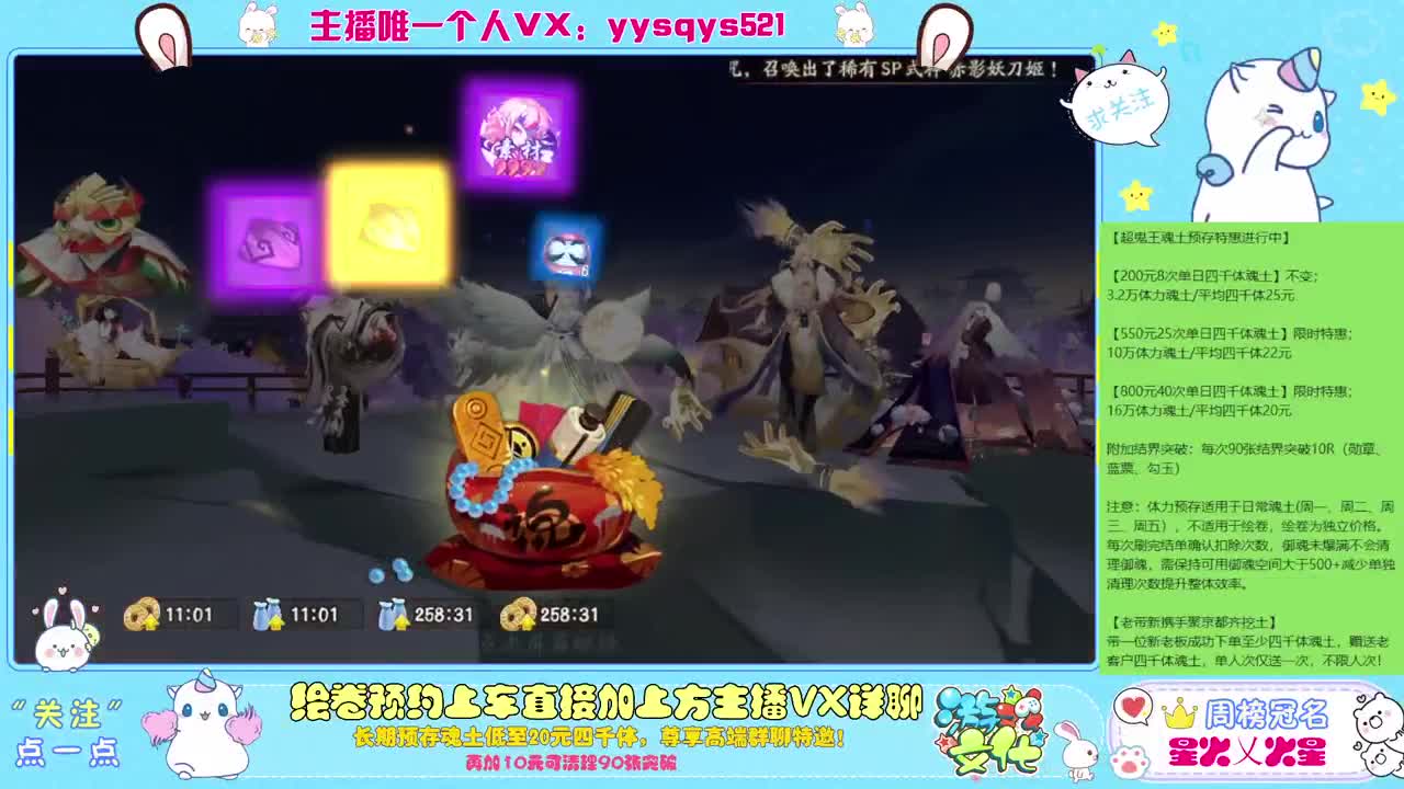 接赛季低保，本服前百，世界前百 第1段