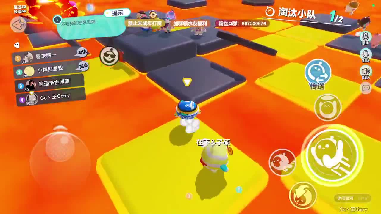 至臻声优，最清画质！ 第2段