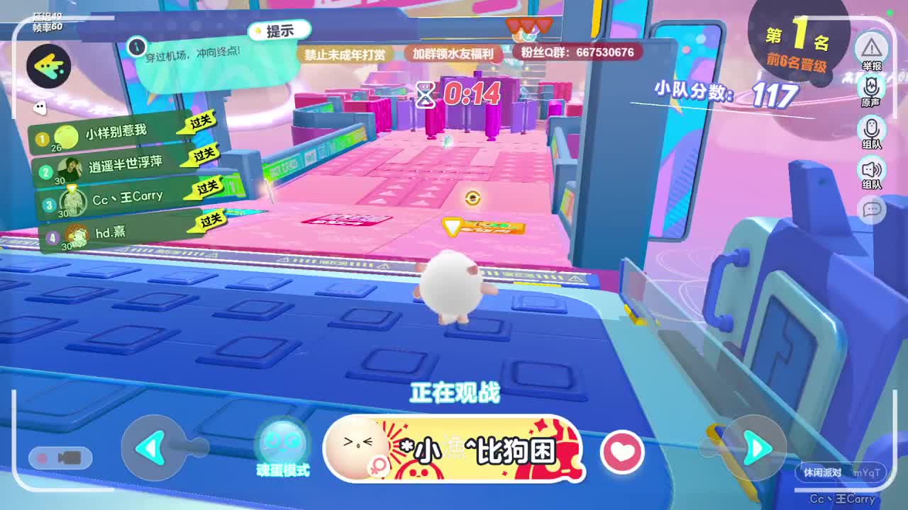 至臻声优，最清画质！ 第4段
