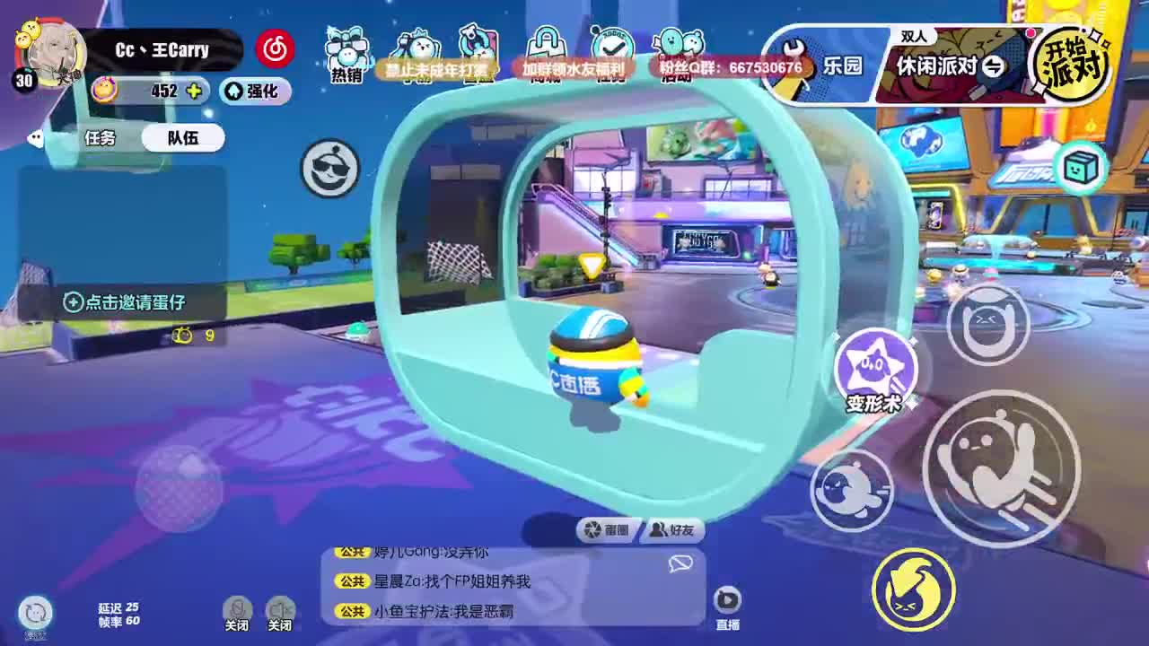 至臻声优，最清画质！ 第8段