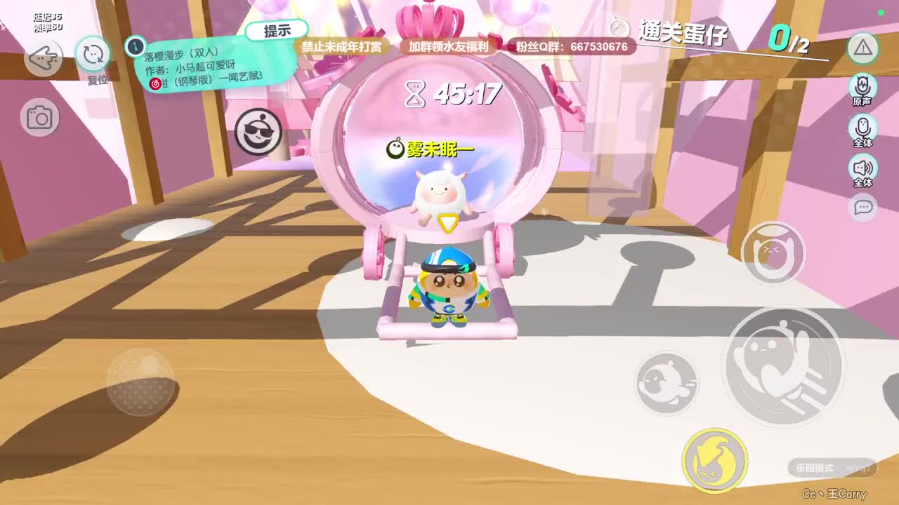 至臻声优，最清画质！ 第10段