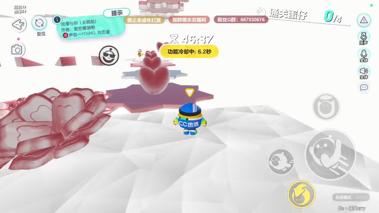 至臻声优，最清画质！ 第11段