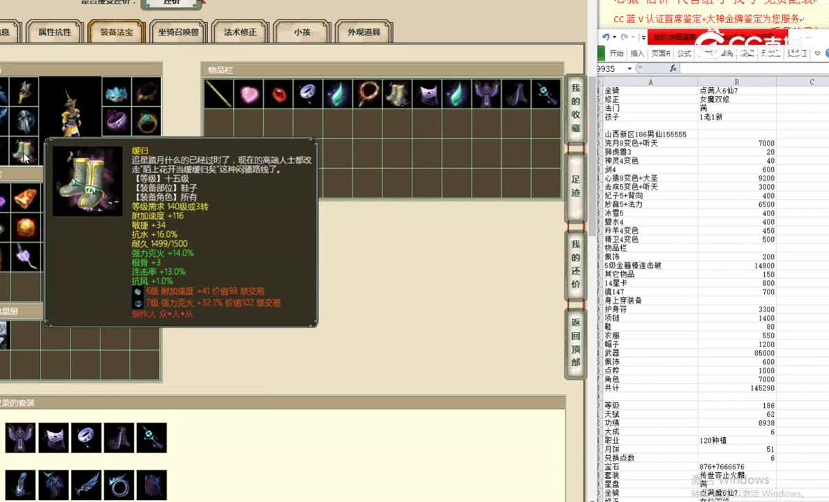 山西新区186男仙155555