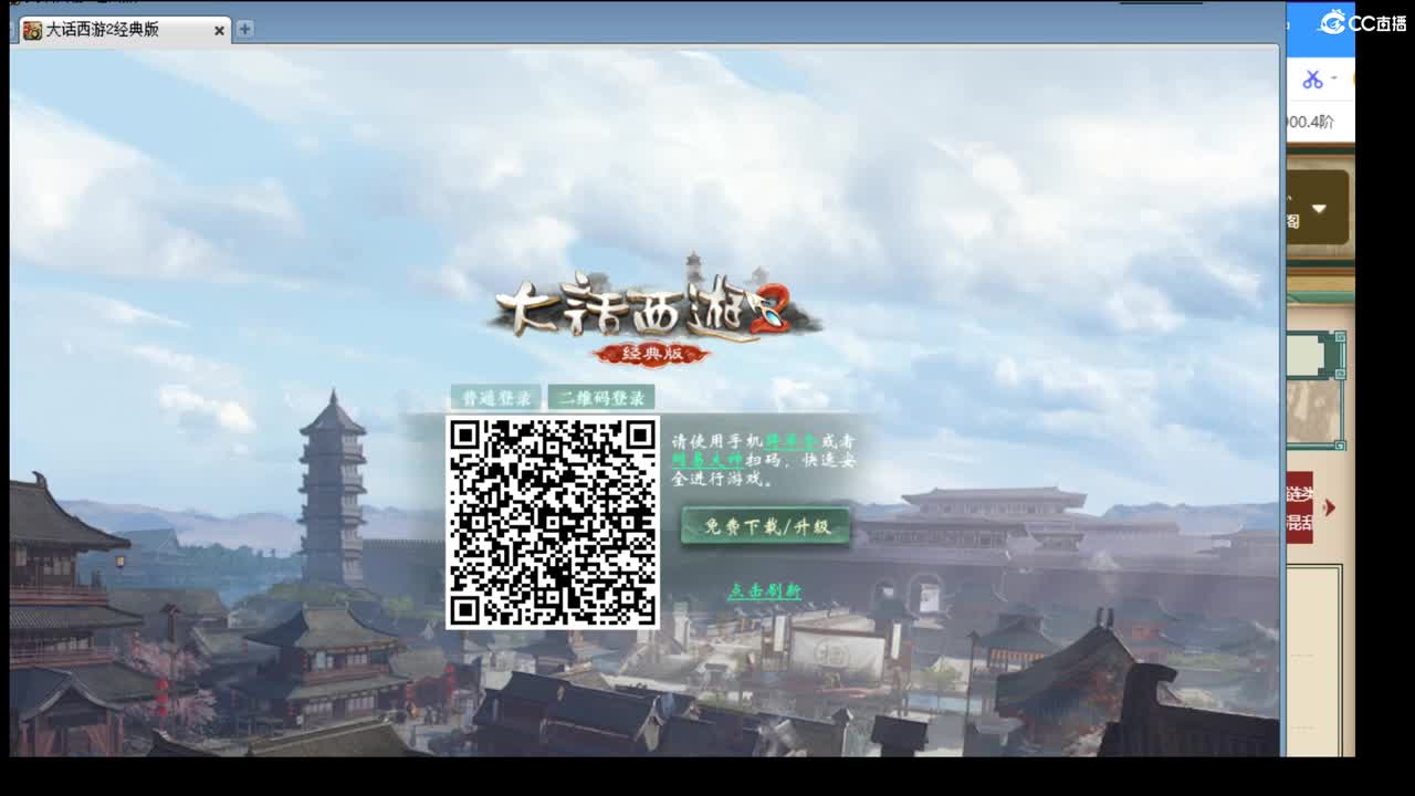 估价配装专业细心的主播 第4段