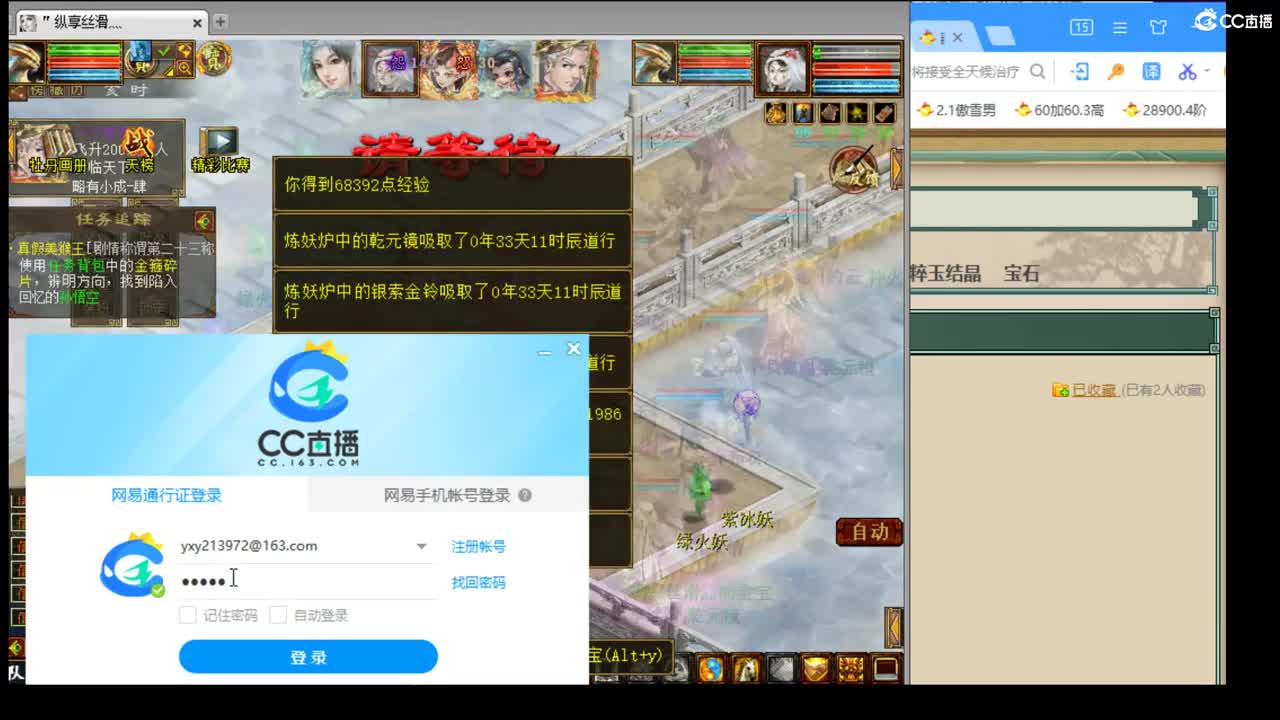 估价配装专业细心的主播 第5段