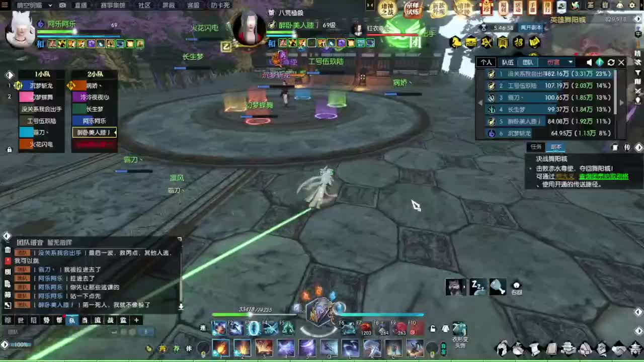 岁岁皆欢愉，万事尽可期 第7段