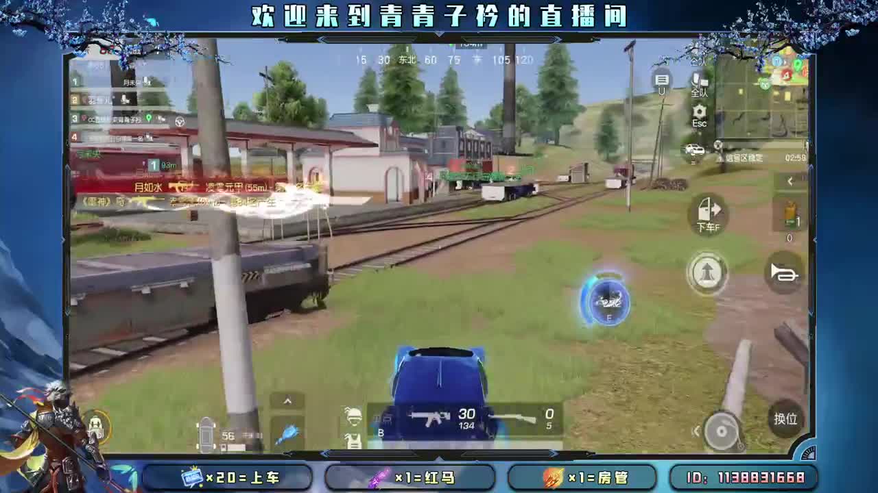 趁阳光正好 去追逐梦想。 第1段