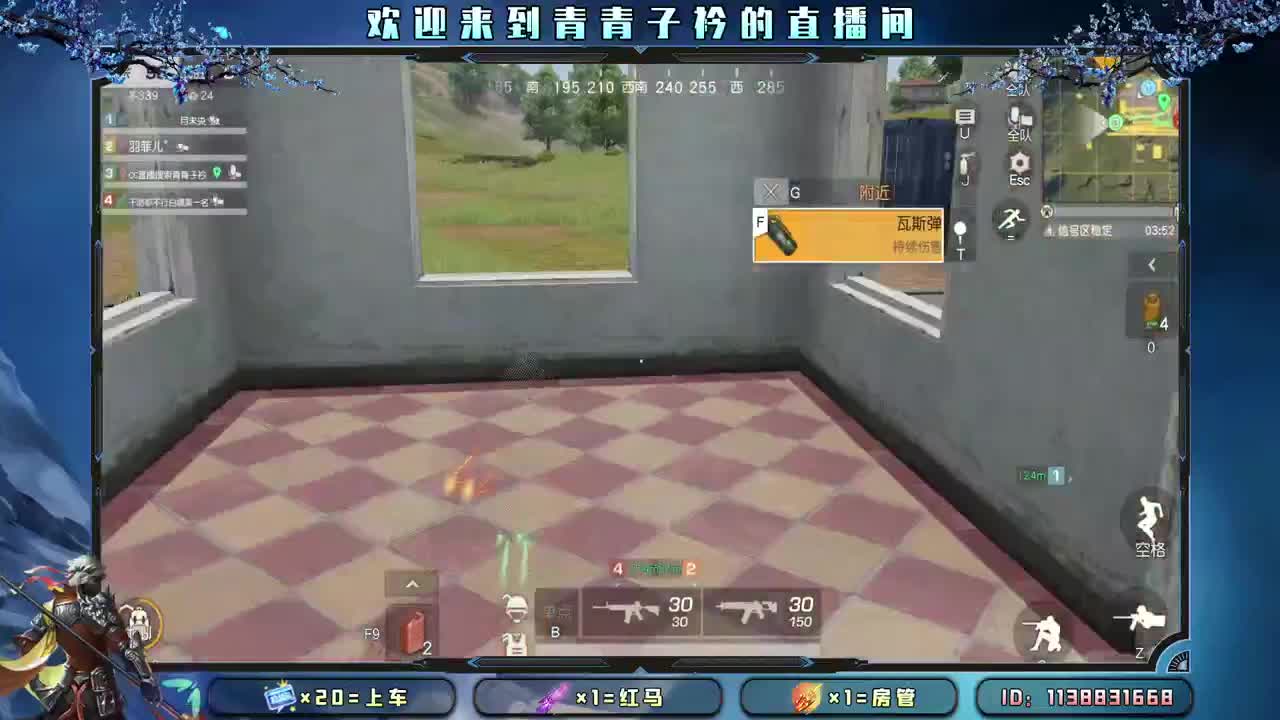 趁阳光正好 去追逐梦想。 第2段