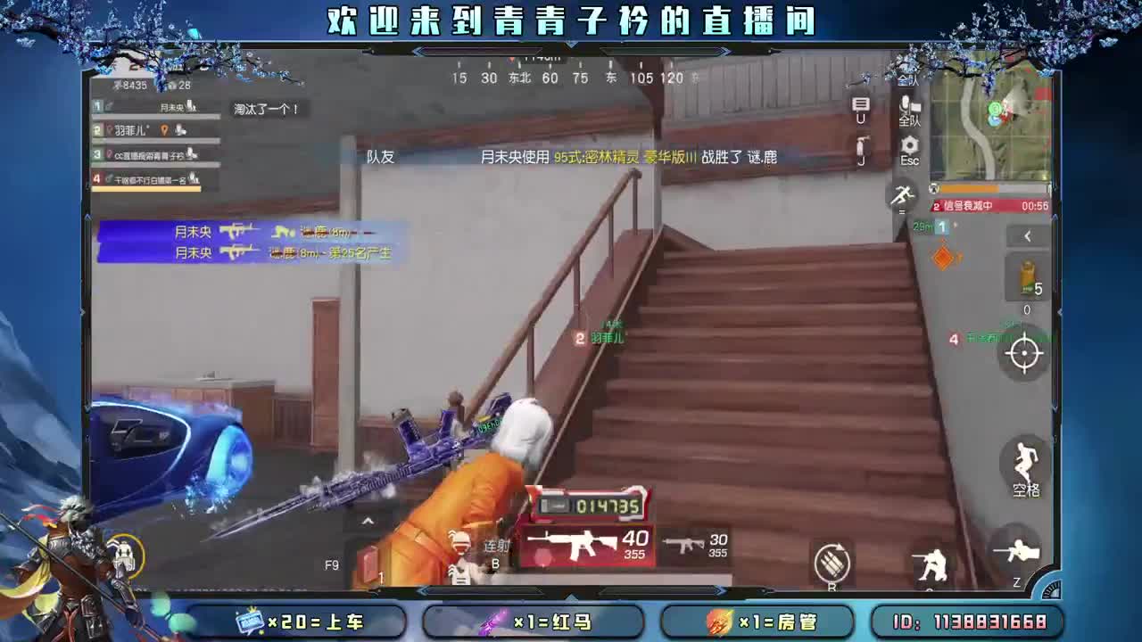 趁阳光正好 去追逐梦想。 第3段