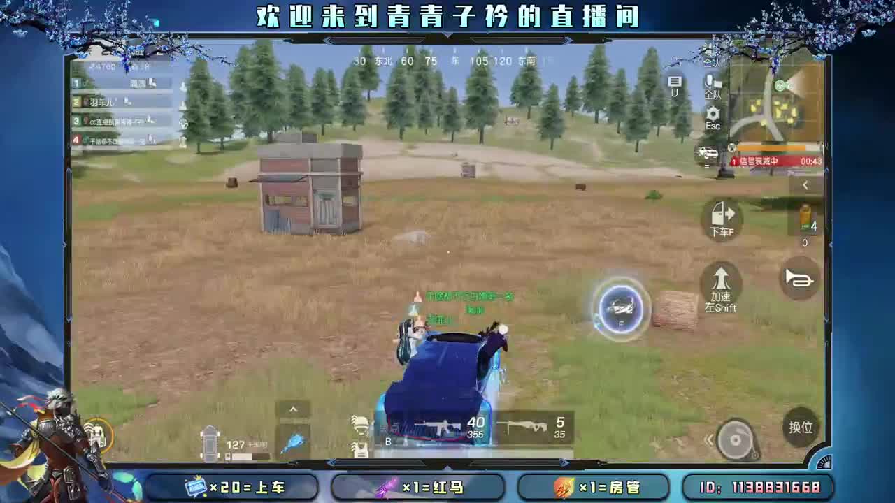 趁阳光正好 去追逐梦想。 第6段