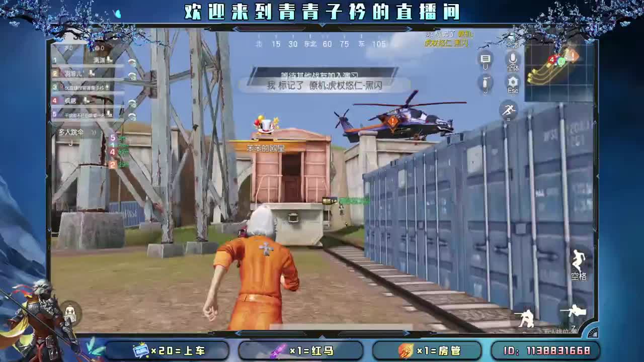 趁阳光正好 去追逐梦想。 第7段