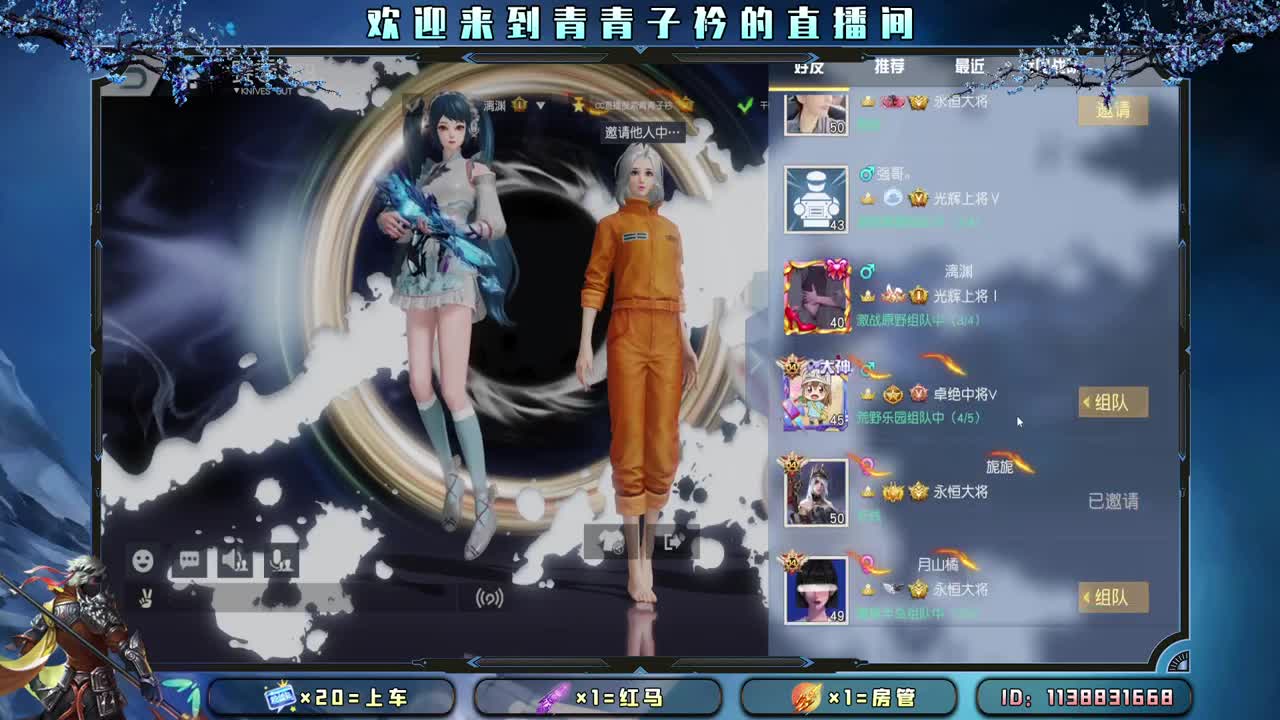 趁阳光正好 去追逐梦想。 第8段