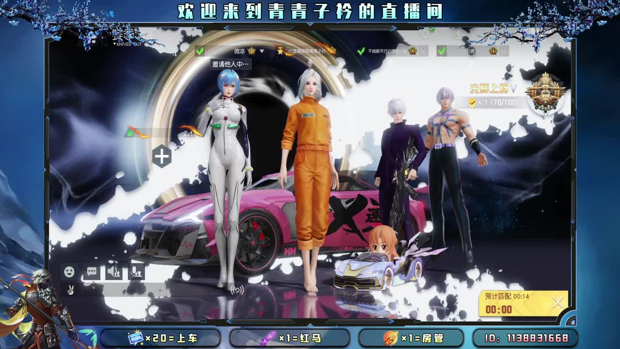 趁阳光正好 去追逐梦想。 第9段