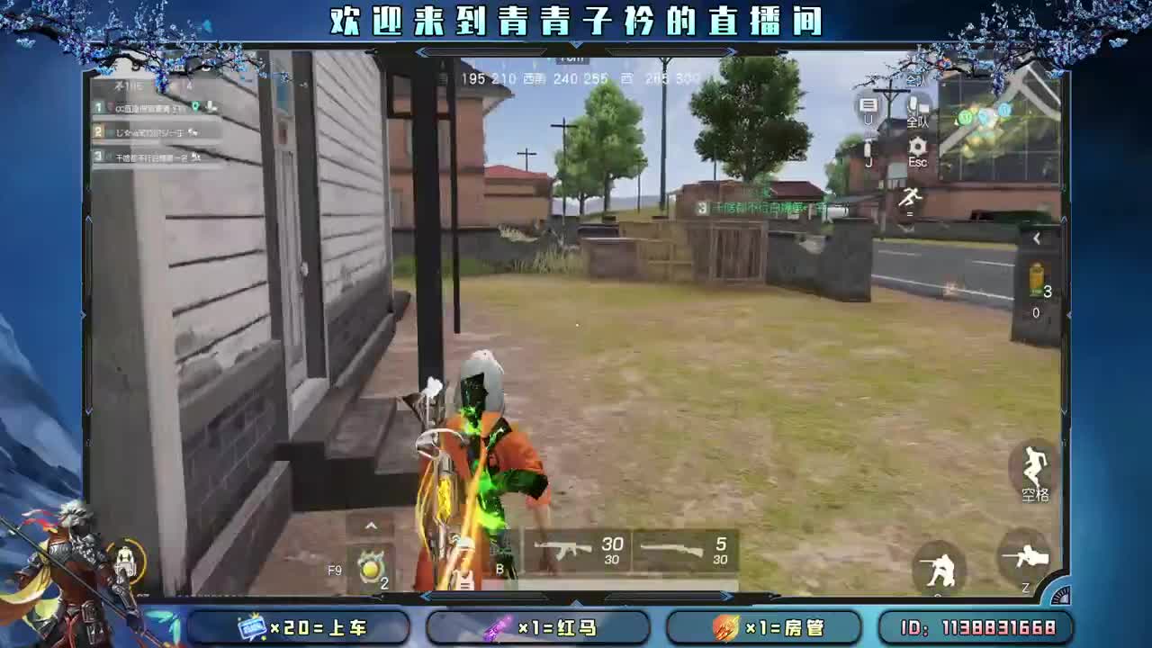 趁阳光正好 去追逐梦想。 第10段