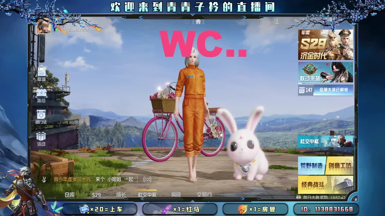 趁阳光正好 去追逐梦想。 第11段