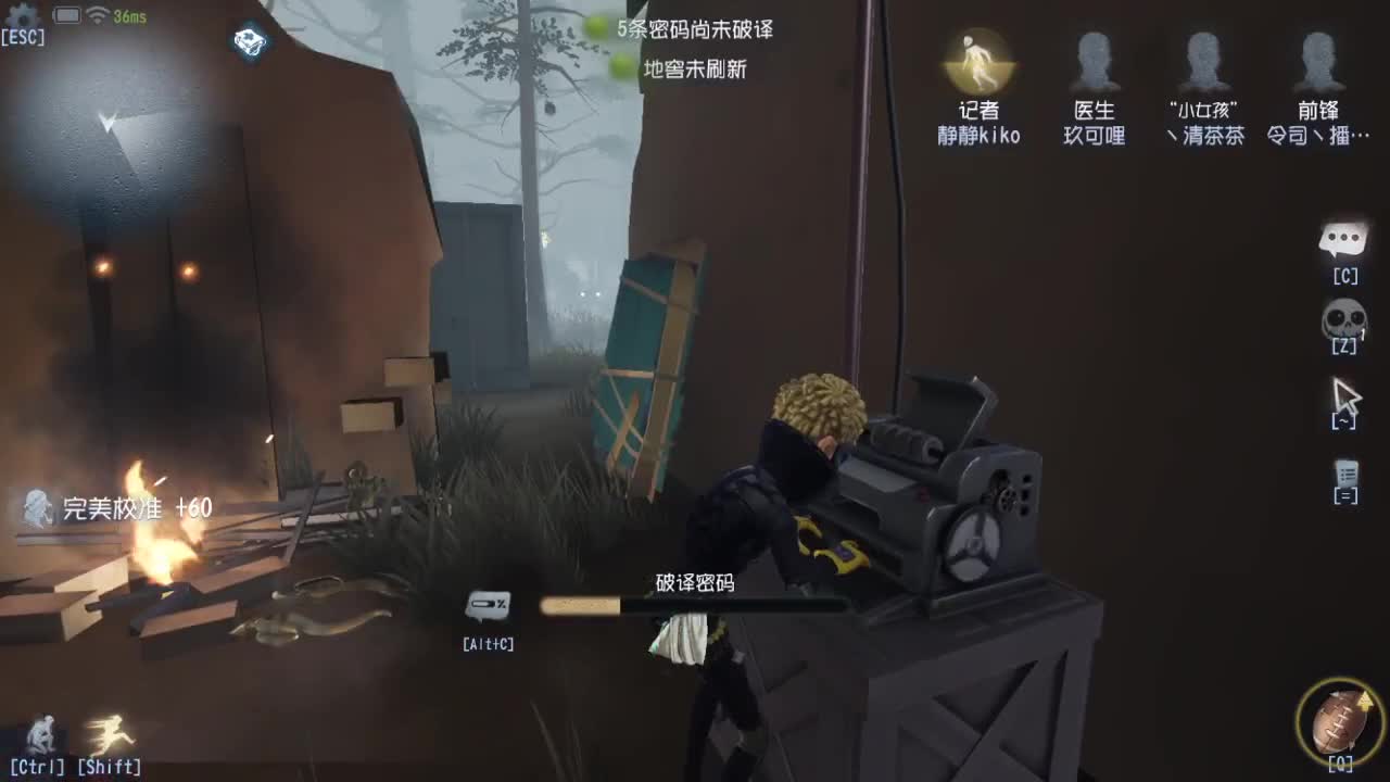 人屠双皇快乐匹配~ 第2段