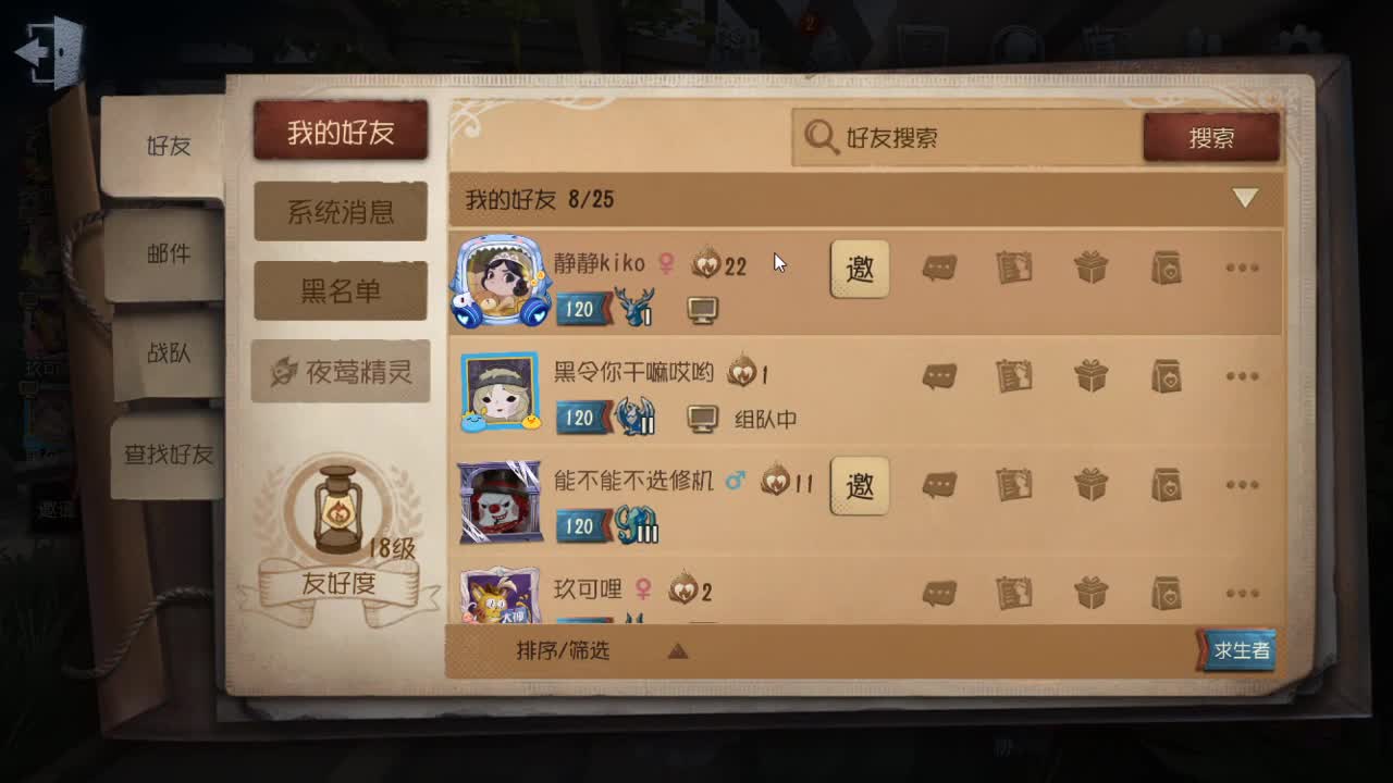 人屠双皇快乐匹配~ 第3段