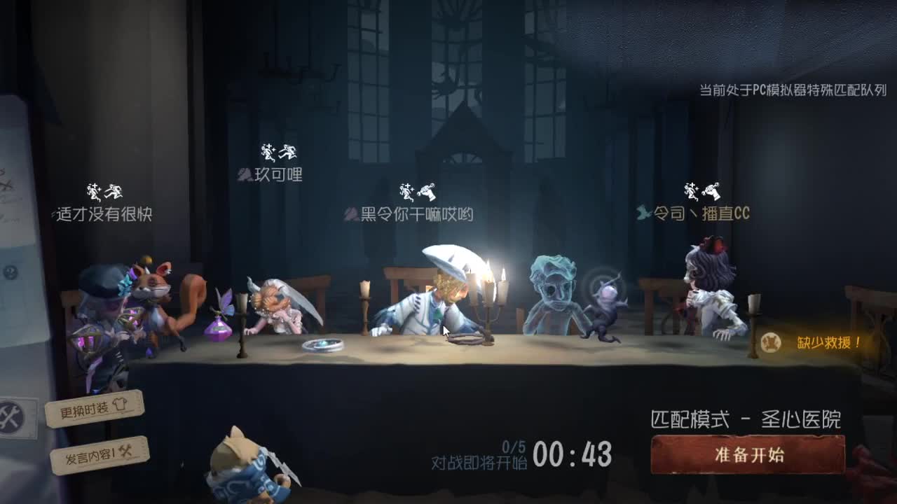 人屠双皇快乐匹配~ 第4段
