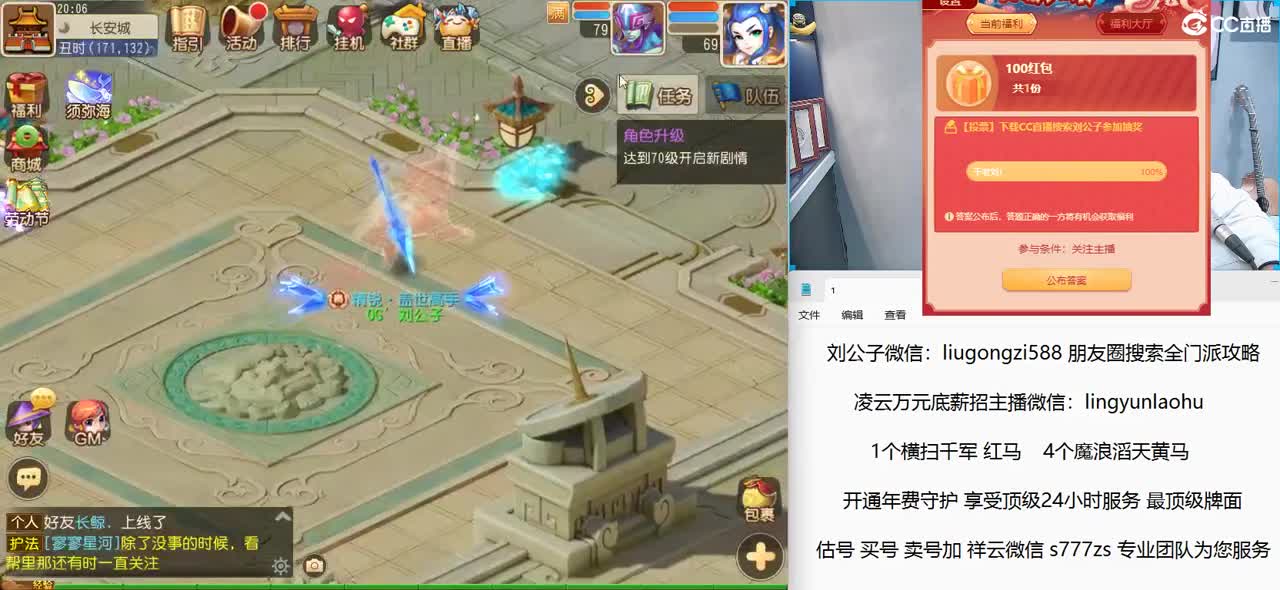 欢迎来到精锐第一黄胖子直播间 第2段