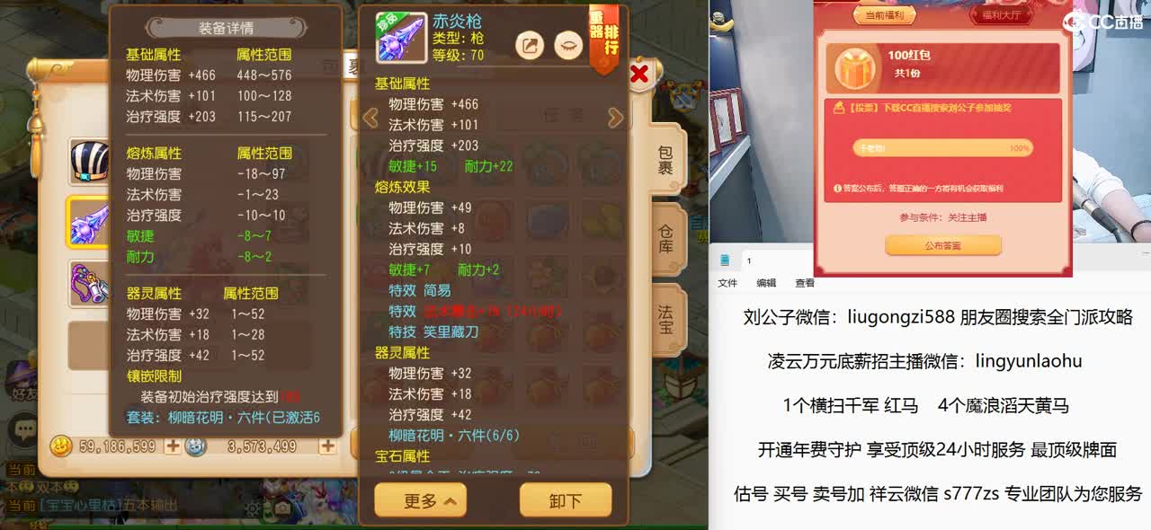 欢迎来到精锐第一黄胖子直播间 第10段