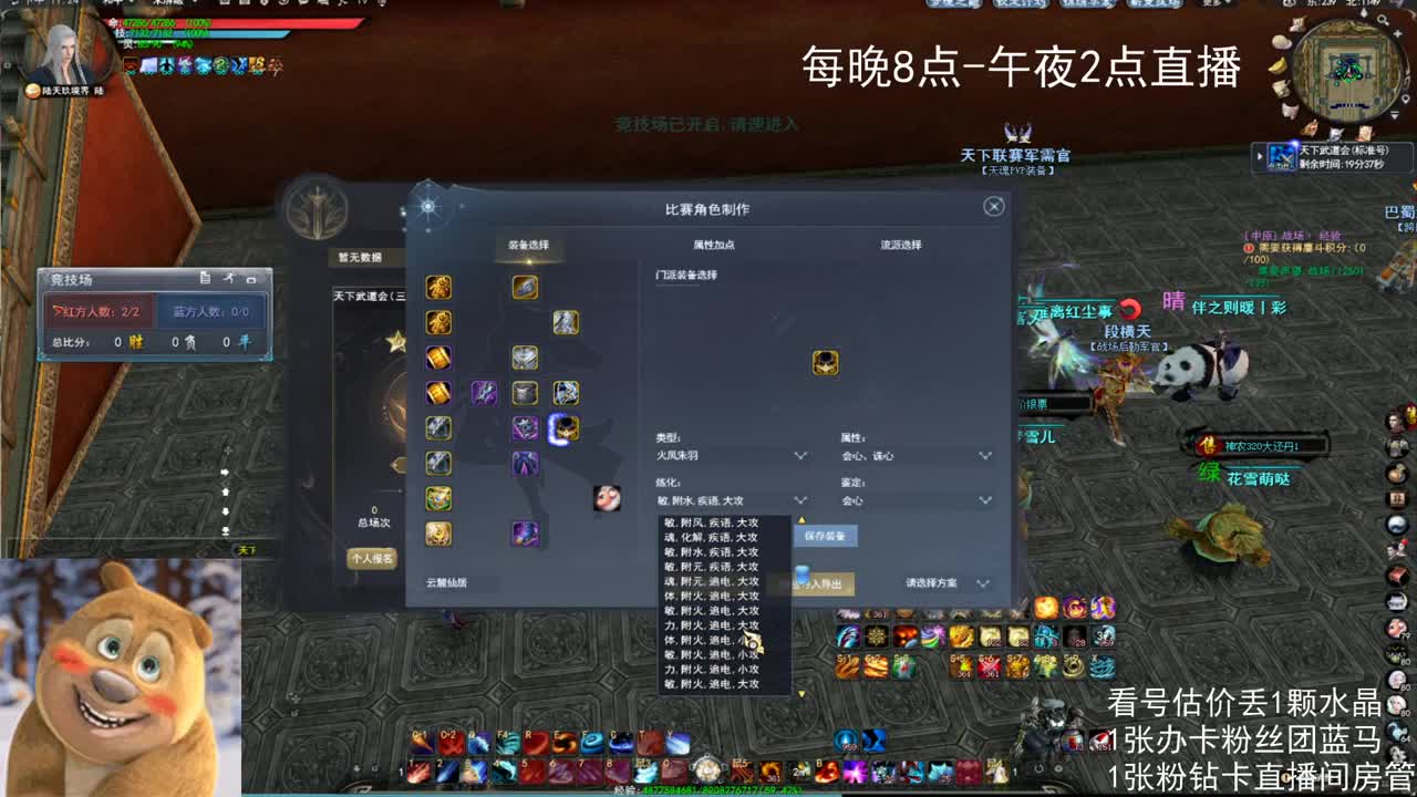 云麓午夜战神 第1段