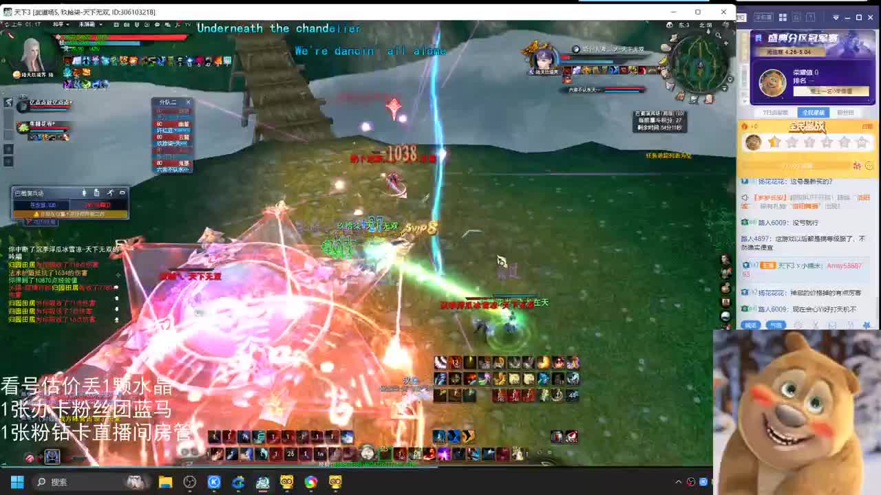 云麓午夜战神 第5段