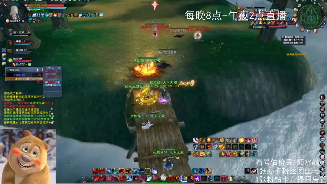 云麓午夜战神 第6段