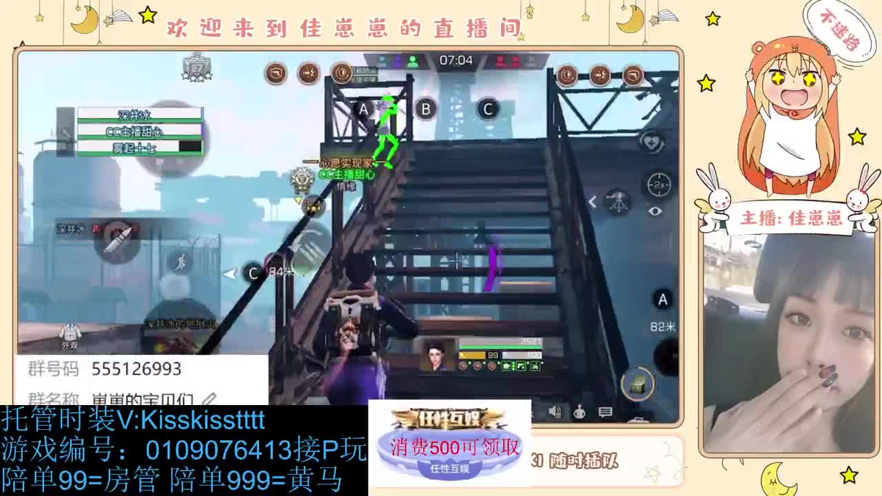 下个单吧 第1段