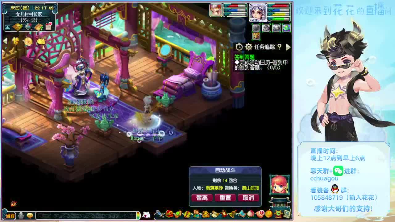175日常归墟生死：大唐会秒6 第5段
