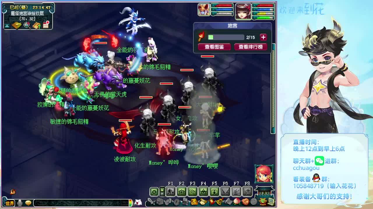 175日常归墟生死：大唐会秒6 第7段