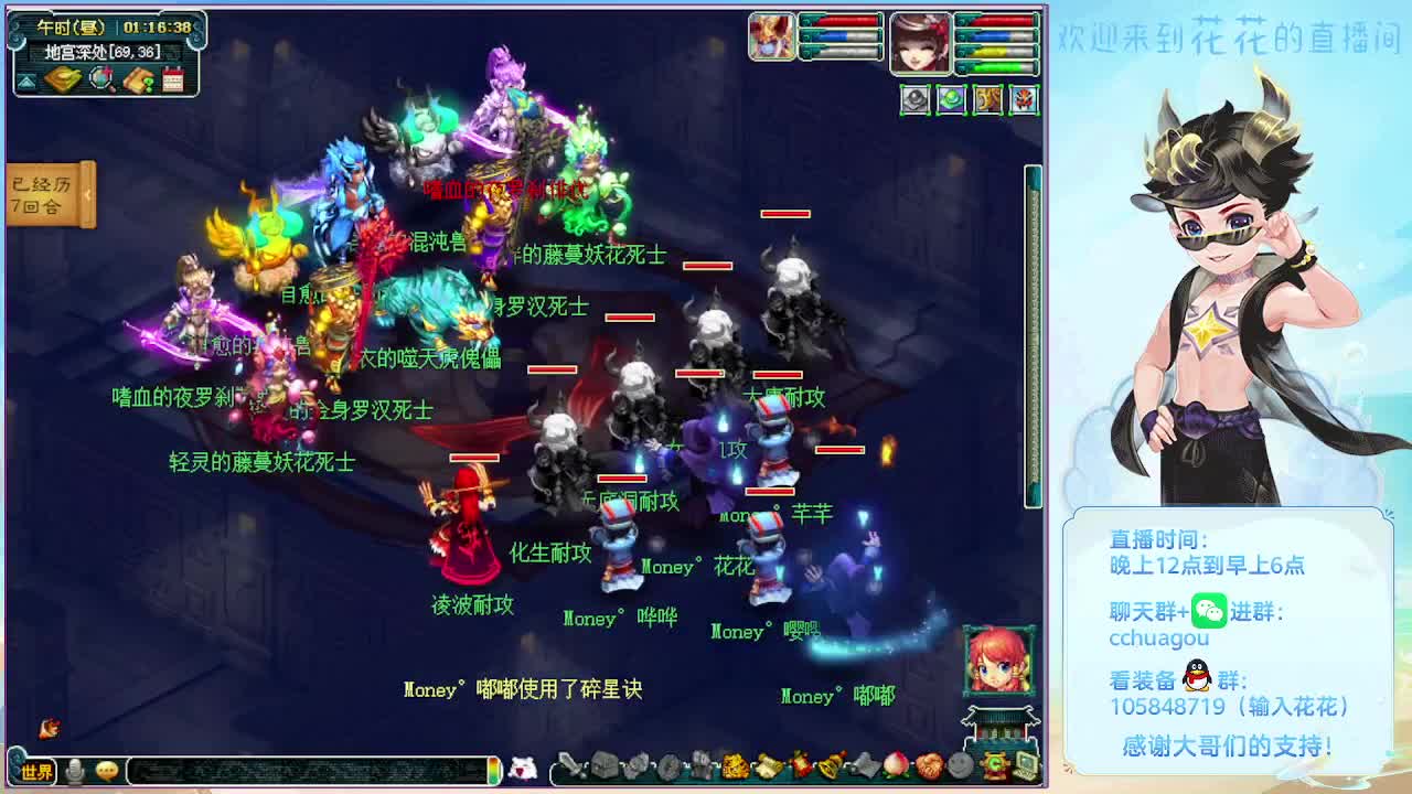 175日常归墟生死：大唐会秒6 第11段