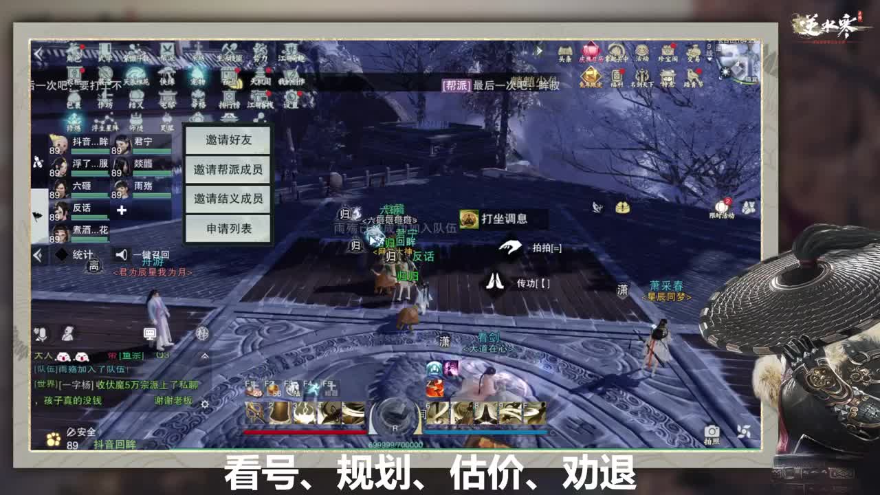 回眸百科全书 第1段