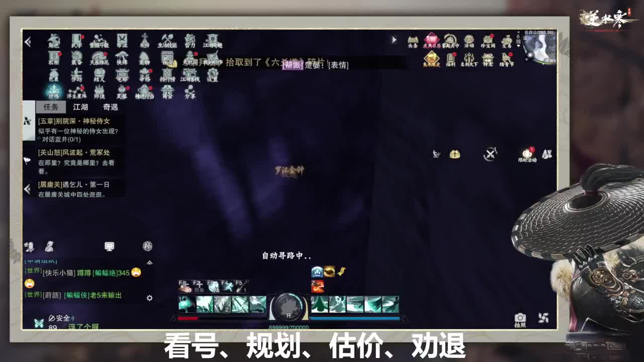 回眸百科全书 第3段