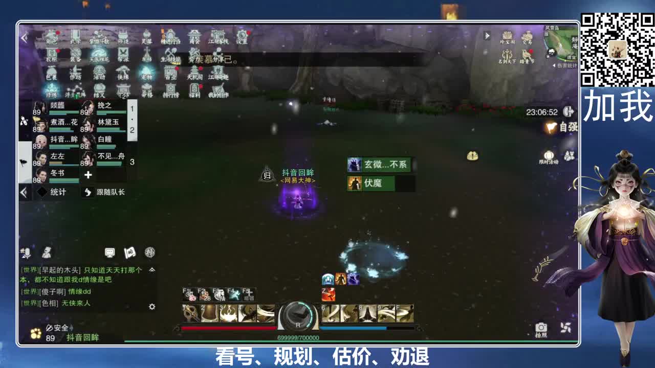 回眸百科全书 第7段