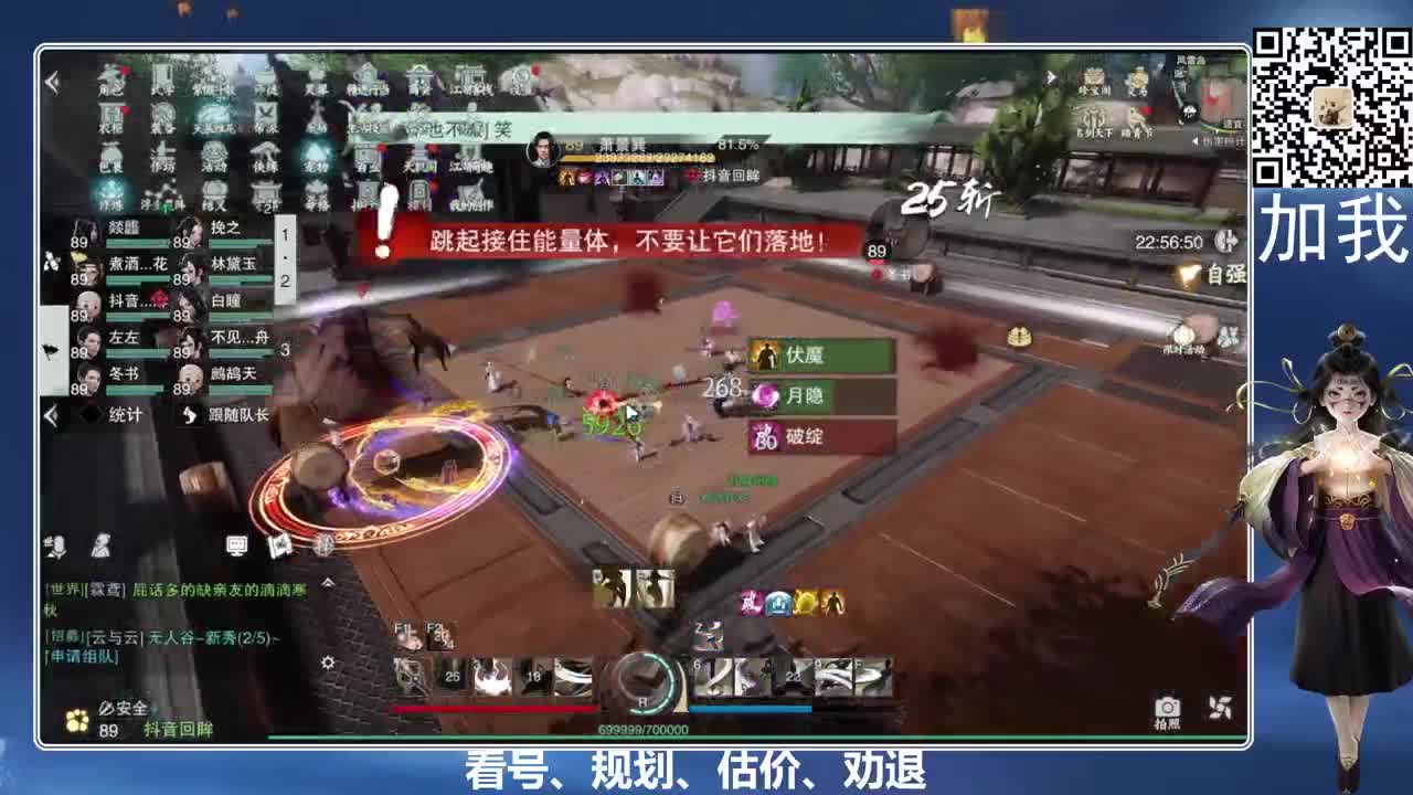 回眸百科全书 第8段