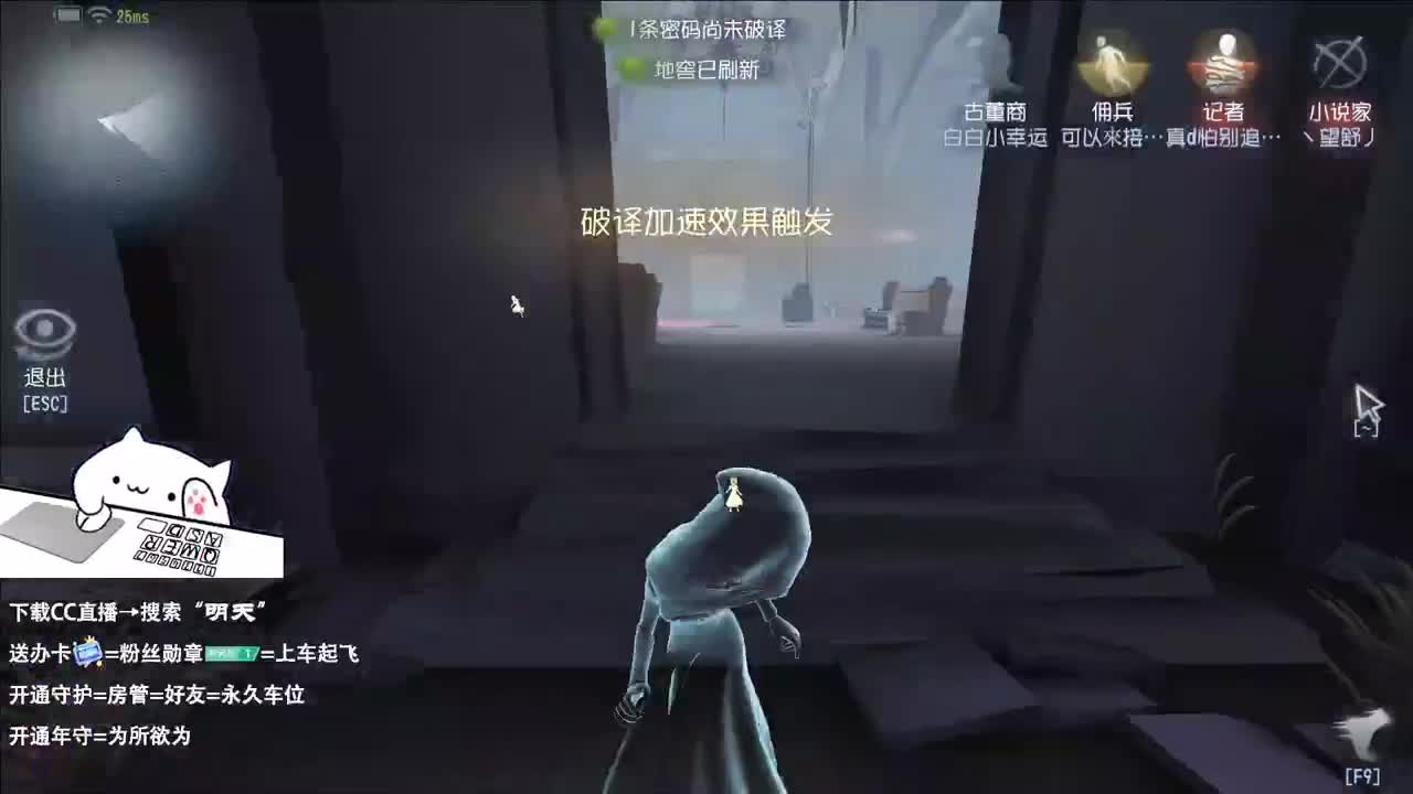 重生之我在CC当主播 第1段