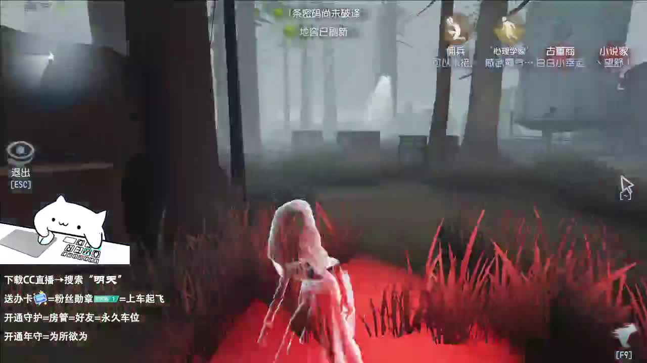 重生之我在CC当主播 第2段