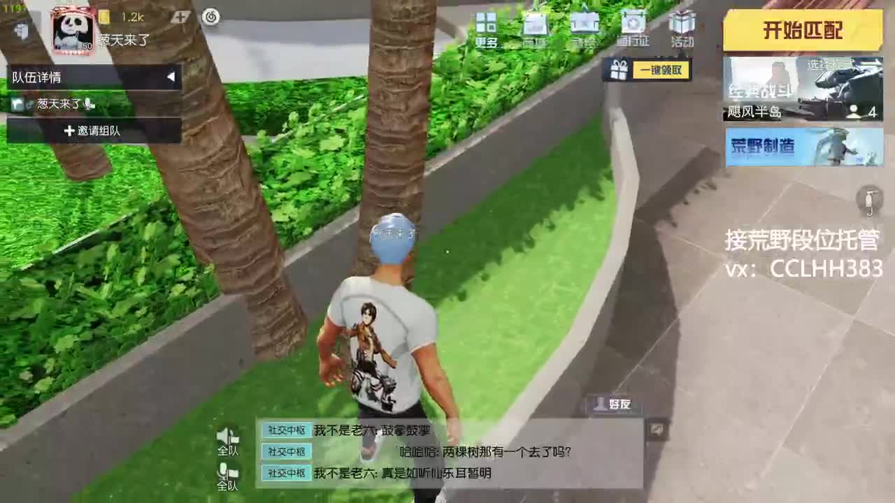 月底不划水 第1段