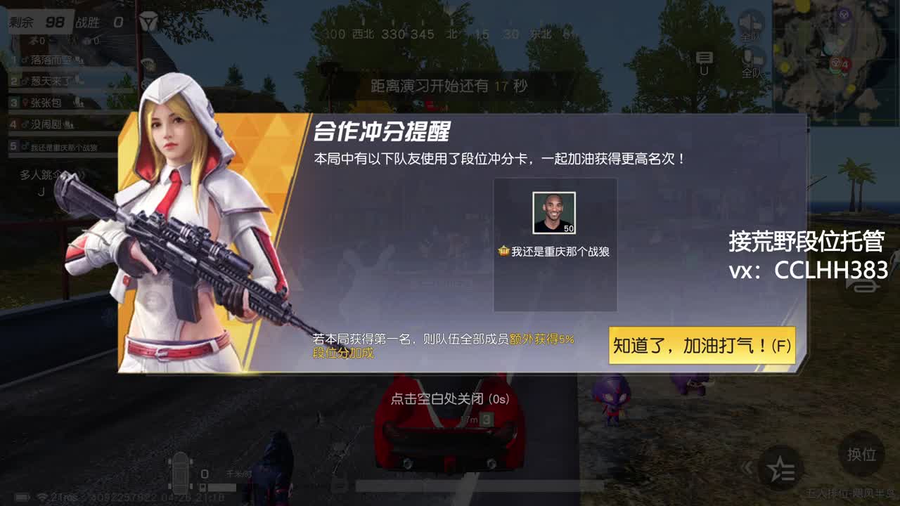 月底不划水 第5段