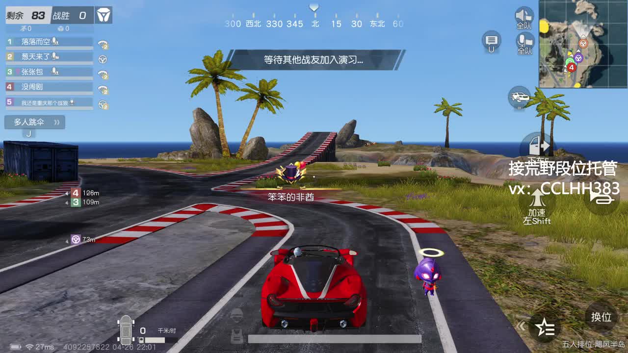 月底不划水 第6段