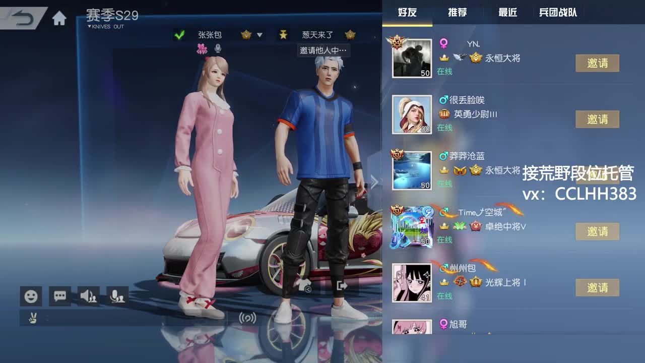 月底不划水 第9段