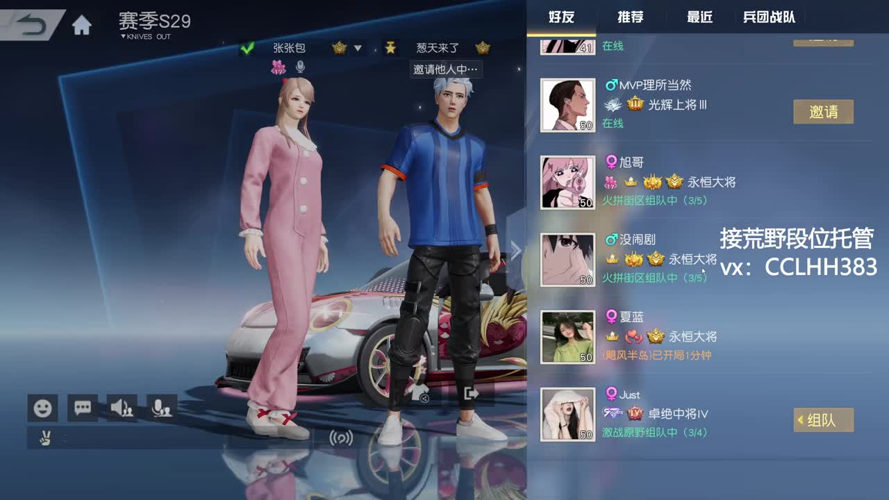 月底不划水 第10段