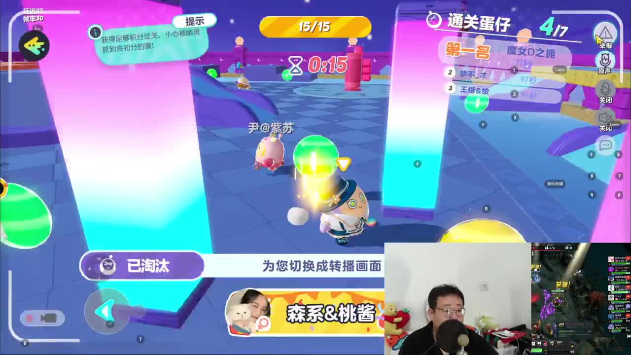 CC第一气人主播 第2段