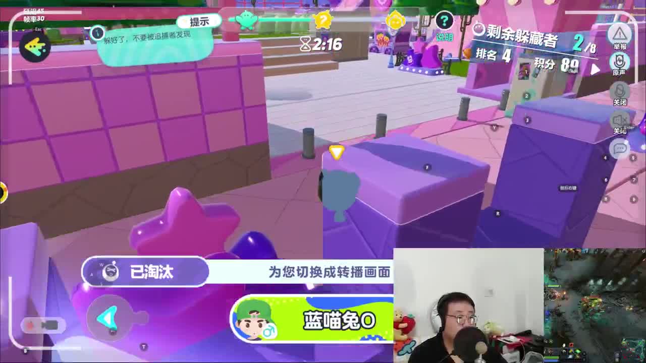 CC第一气人主播 第5段