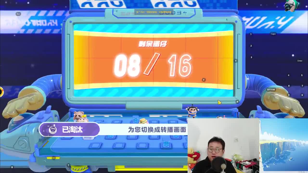 CC第一气人主播 第1段