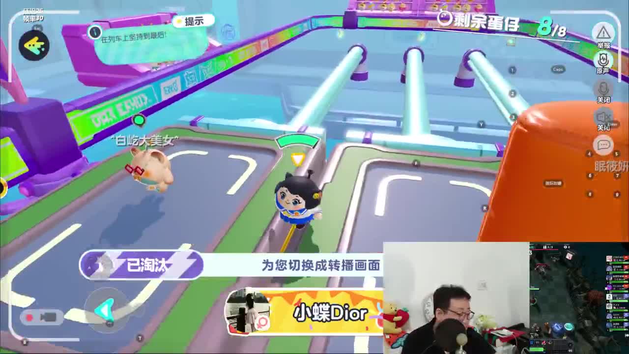 CC第一气人主播 第2段