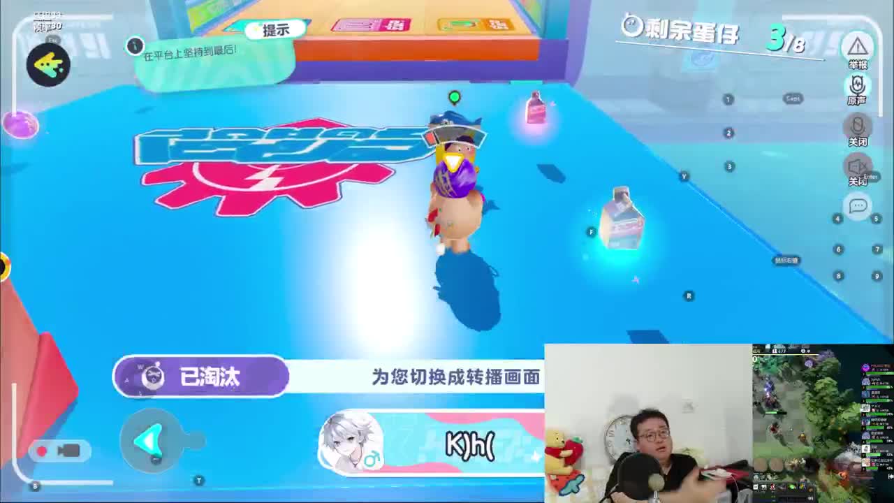 CC第一气人主播 第3段